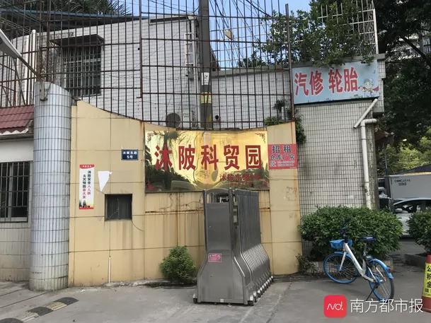 广州市村级工业园改造设计很重要，创新设计大赛欢迎您参与