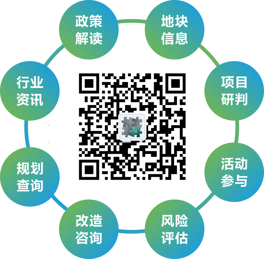 GRID天域行搭建平台推动资源整合协助城市更新和产业项目落地